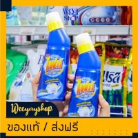 ของแท้ส่งฟรี FIGHT ผลิตภัณฑ์ขจัดคราบ ไฟท์ แบบหัวป้าย 425 ml