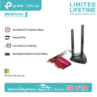 TP-Link Archer TX3000E การ์ด wifi 6 พร้อมบลูทูธ 5.0 สำหรับคอมพิวเตอร์ Window 10