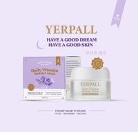 YERPALL  มาร์คหน้าสด Daily vitamin booster mask  ผลิตภัณฑ์บำรุงผิวหน้า  ปริมาณ  15  กรัม