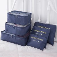 ❐△☂ 6pcs Set Travel Organizer Storage Bags Suitcase Packing Set Storage Cases Portable Luggage Organizer Clothe Shoe TidyPouch