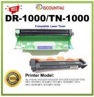 Discount4U .. สินค้าพร้อมใช้งานในกล่องเดียว Drum + Toner ** TN-1000 + DR-1000  เพราะเราลดให้คุณถูกกว่าใคร