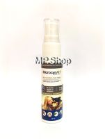 MicrocynAH Skin Care Spray Liquid 20 ml.สเปรย์พ่น รักษาและฟื้นฟู การติดเชื้อที่ผิวหนังทุกชนิด รวมถึงรักษาบาดแผล