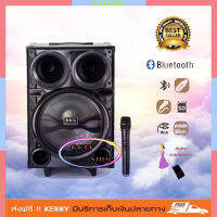 NEW SKG ตู้ช่วยสอน ลำโพงเอนกประสงค์ฺ BLUETOOTH เคลื่อนที่ รุ่น AV-8111 BT12 สี ดำ