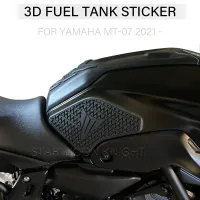 For Yamaha MT 07 MT07 MT-07 2021 - Side Fuel Tank pad Tank Pads Protector Stickers Decal Gas Knee Grip Traction Pad Tankpad