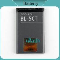 Original BL-5CT แบตเตอรี่โทรศัพท์สำหรับ Nokia 5220 5220XM 6730 C5 6330 6303i C5-00 C6-01 C3-01 6303C 3720s-2 รับประกัน 6 เดือน