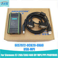 USB-MPI สายลงโปรแกรม6ES7972-0CB20-0XA0สำหรับ Siemens S7-200/300/400 DP /Mpi/ppi อะแดปเตอร์ PROFIBUS PLC