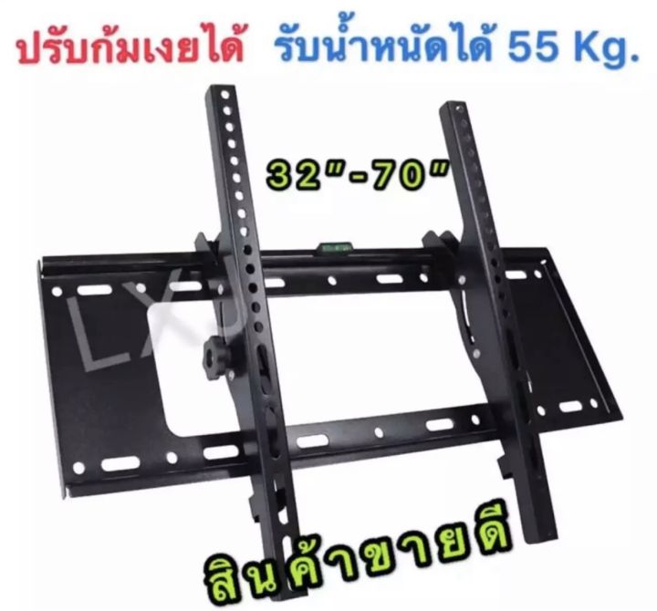 ych-ขาแขวนทีวี-lcd-led-แบบปรับก้มเงยได้-ขนาด-32-70-ขายึดจอทีวี-32-70-นิ้ว-ชั้นวางทีวีแบบ-tilting-wall-mount-32-70-ขายึดจอทีวี-lcd-led-32-70-นิ้ว-black-รุ่น-kt-03