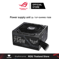 ASUS PSU TUF-GAMING-750B (พาวเวอร์ซัพพลาย) [90YE00D0-B0ZA00]