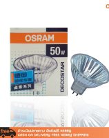 หลอดไฟ OSRAM DECOSTAR 51 41870 WFL 50W 12V 36° GU5.3