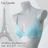 ยกทรง แบรนด์ GUY LAROCHE เสริมโครงอ่อน  ฟองปั้ม Mold บาง บราเต้าเรียบผ้า Micro  เสริมแผ่นพยุงทรงด้านใน GB7M78 GV1C31