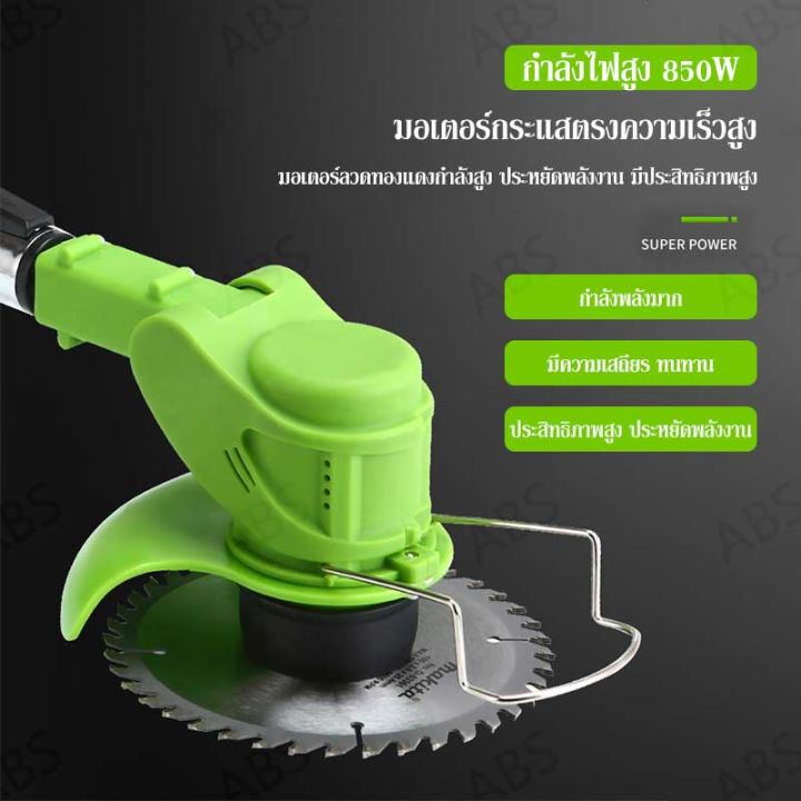 12v-188v-เครื่องตัดหญ้า-เครื่องตัดหญ้าไฟฟ้า-มีการรับประกัน-เครื่องตัดหญ้าไร้สาย-เครื่องตัดหญ้าราคาถูก-รถตัดหญ้าไฟฟ้า-ที่ตัดหญ้า-รถเครื่องตัดหญ้า-ใบมีดฟรี-9-ใบ