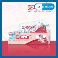 Z-Scar 10 กรัม ผลิตภัณฑ์บำรุงผิวหน้า และ ผิวกาย ลบรอยจุดด่างดำจากสิว แผลเป็น