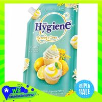 ?Free Shipping Hygiene Expert Care Delicious Concentrate Fabric Softener Spring Cupcake 490Ml  (1/item) Fast Shipping.