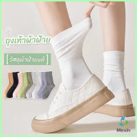 Mexin ถุงเท้าผ้าฝ้าย ใส่เล่นกีฬา  ผ้ายืดหยุ่น สบาย ระบายอากาศ Women socks