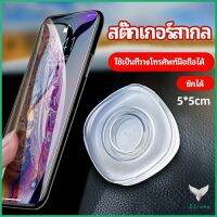 สติ๊กเกอร์นาโน  นาโนสติ๊กเกอร์อเนกประสงค์ mobile phone hoder มีสินค้าพร้อมส่ง Eliana