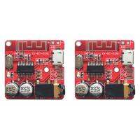 2X Bluetooth Decoder Modified Bluetooth 4.1 Circuit Board Xy-Bt-Mini Durable Use