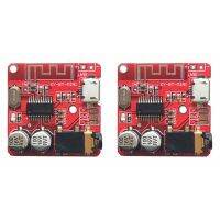 2X Bluetooth Decoder Modified Bluetooth 4.1 Circuit Board Xy-Bt-Mini Durable Use