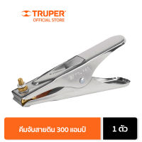 TRUPER 14234 คีมจับสายดิน 300 แอมป์