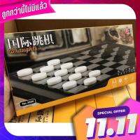 หมากฮอสแม่เหล็ก พกพา  checkers (เบี้ยขาว ดำ )? Portable steel hosteh (black and white premium) ?