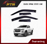 กันสาด/คิ้วกันสาด อีซูซุ ดีแม็ก Isuzu D-max 2020 แค๊ป สีดำ 88000134