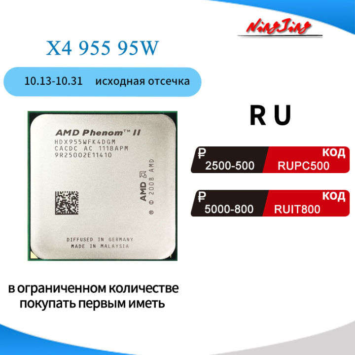 amd-phenom-ii-x4-955-3-2-ghz-95w-quad-core-cpu-processor-hdx955wfk4dgmhdx955wfk4dgi-socket-am3