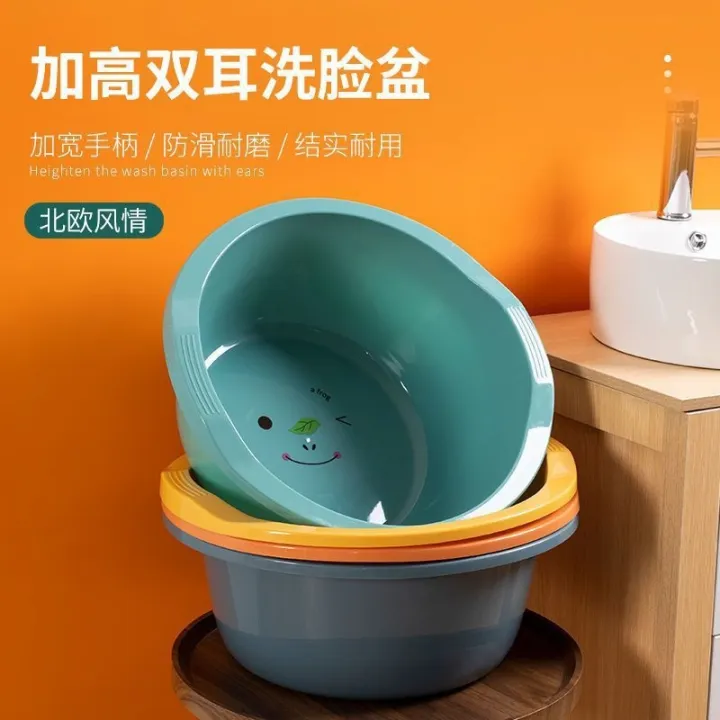 cod-plastic-basin-home-washbasin-deepened-vegetable-thickened-footbath-student-dormitory-fashion-enlarged-cartoon