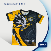 SnapCat SK144 เสื้อเด็กอายุ 1-10 ปี เสื้อแฟชั่นเด็ก E Sport  เสื้อเกมส์  เสื้อกีฬา เสื้อคอกลม เสื้อผ้าแฟชั่น เสื้อพิมพ์ลาย Wolves Yellow