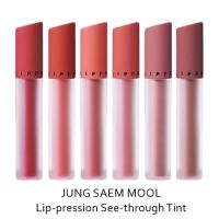 JUNGSAEMMOOL Lip-pression See-through Tint (jung saem mool)