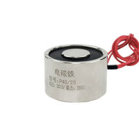 = ":{P4025แม่เหล็กไฟฟ้าดูดสูง35กก. 40*25มม. แม่เหล็กไฟฟ้าขนาดเล็ก Solenoid 12V 24V แม่เหล็กไฟฟ้า