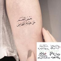 hot！【DT】▬卍  Temporary Sticker Pattern Letters Design Arabic Writing  Flash Tatoo Fake Tatto for Woman Men