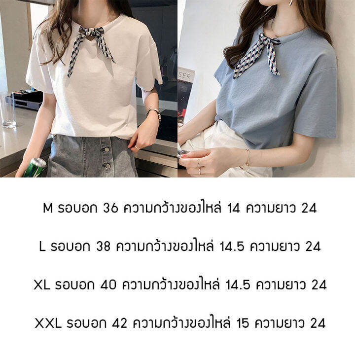 เสื้อยืดสไตล์เกาหลี-ผูกโบว์-สีพื้น-เนื้อผ้านิ่มใส่สบาย-kori-shop-139