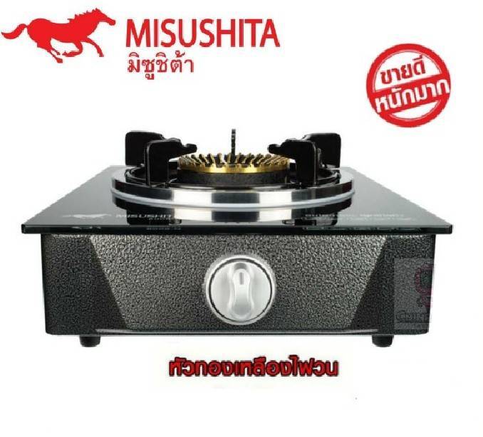 misushita-เตาแก๊สหัวเดี่ยวเทอร์โบ-พื้นกระจก-รุ่น-8008-n