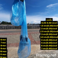 เเหเอ็นฟ้าใหญ่ (ตะกั่วหนัก) 1.5เซน-7เซน  (6ศอก-12ศอก)