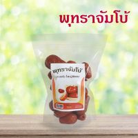 พุทราจีนจัมโบ้ พุทราจัมโบ้ 200 กรัม Dried Jujube Jumbo 200g