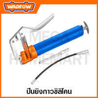 WADFOW ปืนยิงกาวซิลิโคน มีขนาด 120 / 400 cc ให้เลือก) รุ่น WGG1412 / WGG2540