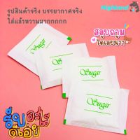 น้ำตาลทราย ห่อซองกระดาษ พิมพ์ Sugar น้ำตาลซอง 8 กรัม [Sugar Sachet 8 g. each, 100 pcs/pack]