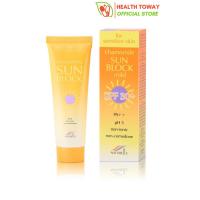 Naturelle maXkin Camomind Sun Block ครีมกันแดดคาโมมายล์ SPF30 20G