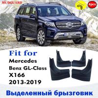 สำหรับ BENZ GL GLS 350 450 Class X166 Mudguard Fender Mud Flaps Guard Splash Mudflaps รถอุปกรณ์เสริมด้านหน้าด้านหลัง4Pcs