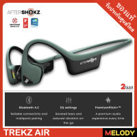 Aftershokz Trekz Air หูฟังออกกำลังกาย กันละอองน้ำ Bluetooth V4.2 พร้อมแบตเตอรี่ 6 ชั่วโมง รับประกันศูนย์ 2 ปี By Melodygadget