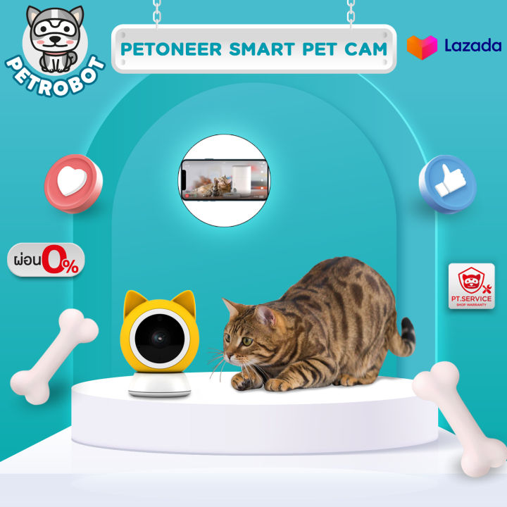 Petoneer Smart Pet Cam กล้องส่องแมว กล้องดูแมว กล้องวงจรปิด สามารถเชื่อมต่อ แอพได้ บันทึกดูวิดีโอย้อนหลังได้ รับประกัน 1 ปี | Lazada.Co.Th