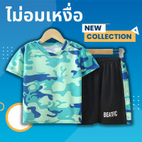 ✅ร้านไทย✅ชุดกีฬาเด็ก ชุดวิ่งเด็ก เสื้อผ้าเด็กโต ผ้าตาข่าย ชุดเด็กผู้ชาย ชุดเด็กผู้หญิง ชุดออกกำลังกายเดิน ผ้าระบายอากาศ