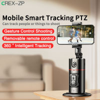 CREX-ZP กิมบอลอัจฉริยะหมุนได้360องศาพร้อมรีโมทคอนโทรล AI อัตโนมัติติดตามเดสก์ท็อปโคลงพร้อมไฟเติมโทรศัพท์มือถือถ่ายภาพแบบพกพา