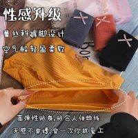 Ginger Silkworm Oxygen Underpants Box Cotton Mid-waist Lace-edge Seamless Briefs Four Packs