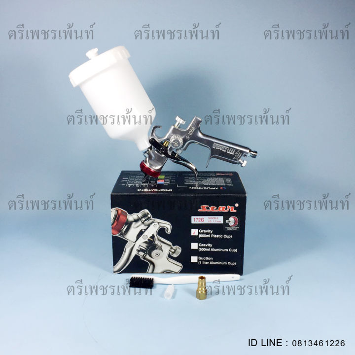 กาพ่นสี STAR รุ่น S-106 ริมแดง ( หัว 1.4 / 1.7 mm ) (ของแท้)