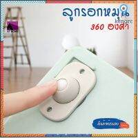 พร้อมส่ง /ATHOME/ ลูกรอกหมุน 360 องศา ล้อของชั้นวาง ล้อของถังขยะ ล้อที่ด้านล่างของกล่องเก็บของ ล้อลาก 1ชุดมี4 ชิ้น Sาคาต่อชิ้น (เฉพาะตัวที่ระบุว่าจัดเซทถึงขายเป็นชุด)