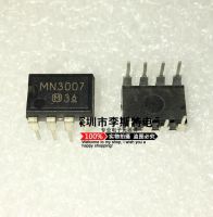 10pcs MN3007 DIP-8