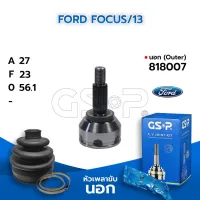 ( สุดค้ม+++ ) โปรแน่น.. GSP หัวเพลาขับนอก FORD FOCUS/13 (27-23-56.1) (818007) ราคาคุัมค่า เพลา ขับ หน้า เพลา ขับ เพลา เกียร์ ยาง หุ้ม เพลา