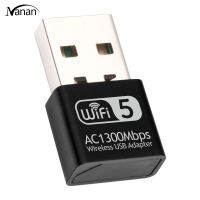 1300Mbps อะแดปเตอร์ WiFi USB อะแดปเตอร์เครือข่ายไร้สายดูอัลแบนด์2.4กิกะเฮิร์ตซ์5.8กิกะเฮิร์ตซ์เข้ากันได้สำหรับวินโดวส์วิสตา /Xp/ 2000/7/8/10ลินุกซ์