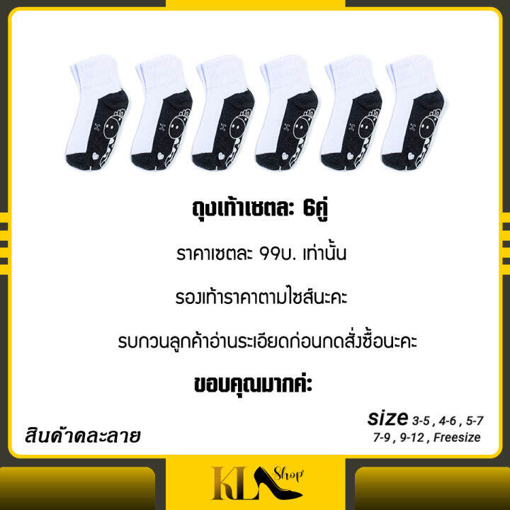 รองเท้านักเรียนหนังสีดำ-รองเท้านักเรียนผู้หญิง-รองเท้านักเรียนแคทช่า-รองเท้าสายล็อกแม่เหล็ก-ลายหัวใจ-catcha-ใหม่ล่าสุด-รุ่น-cx-02b-cx-03b-cx-04b