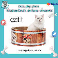 Catit play pirate ที่ลับเล็บแมวโจรสลัด ฝนเล็บแมว พร้อมแคทนิป ขนาดใหญ่ 42 cm